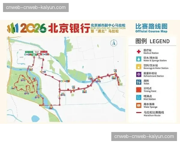 2026北京半程马拉松4月12日开跑,22000名跑者将齐聚天安门广场 2026北京半程马拉松4月12日开跑,22000名跑者将齐聚天安门广场